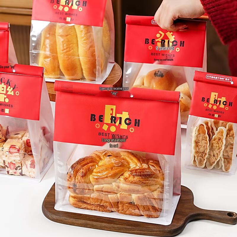 Упаковочные пакеты для выпечки и снеков на Новый 2026 год