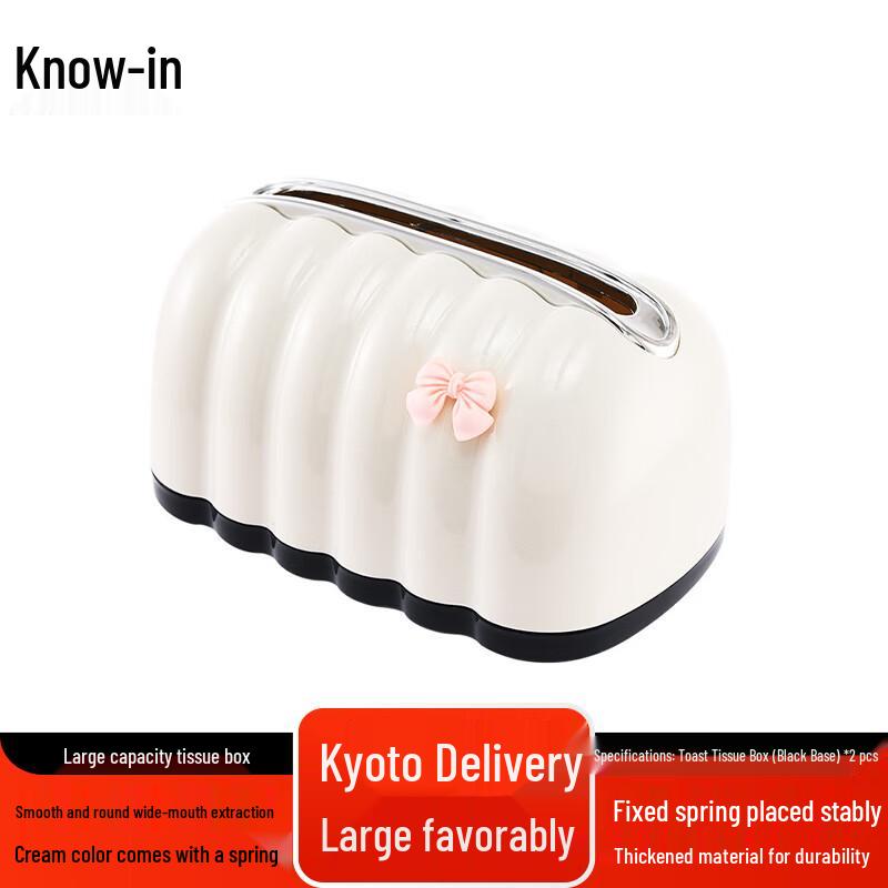 Large Capacity Desktop Tissue Box