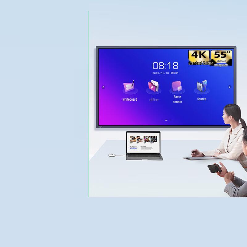 Horion 55-inch Interactive Flat Panel Display (CN version)