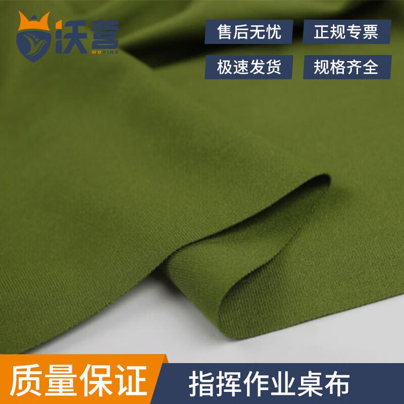 Portable Field Command Table Cover