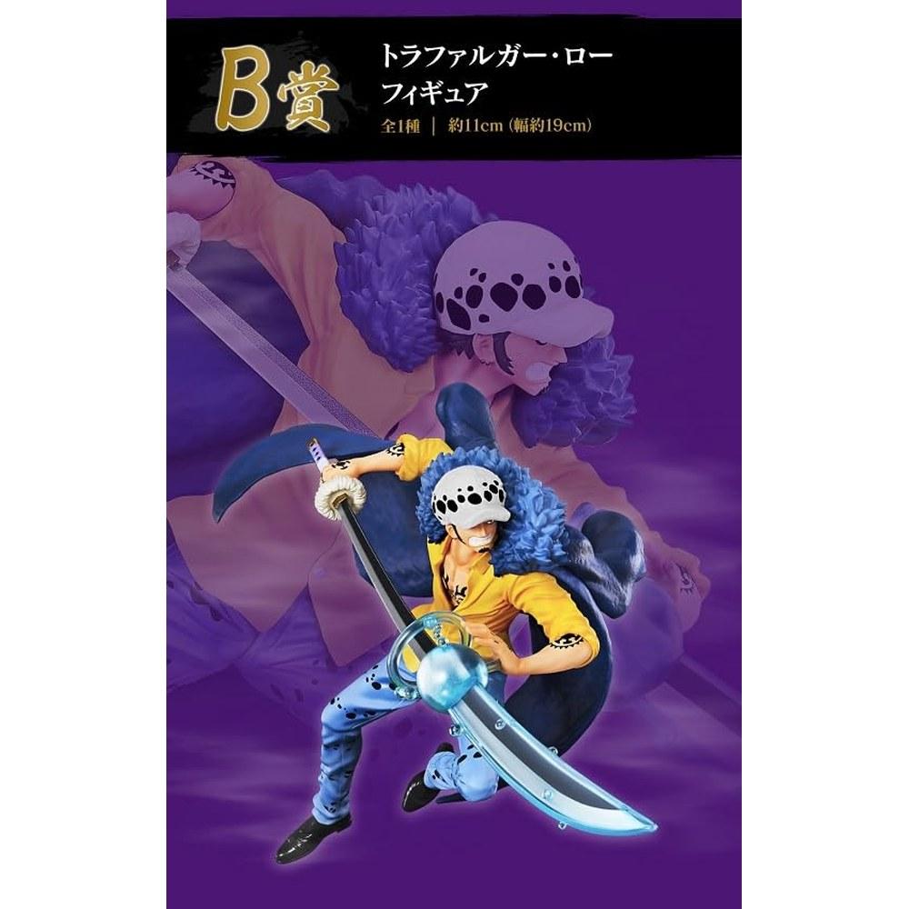Bandai One Piece Trafalgar Law BEYOND THE LEVEL B Prize Figure