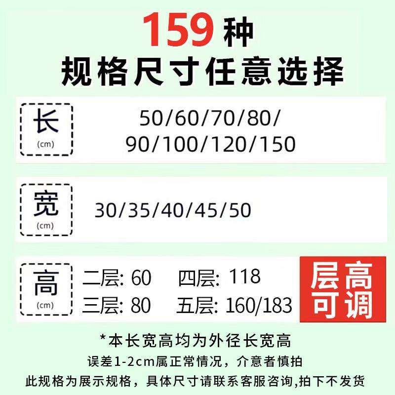 

Zhaoran 2-Tier Carbon Steel Kitchen Storage Rack