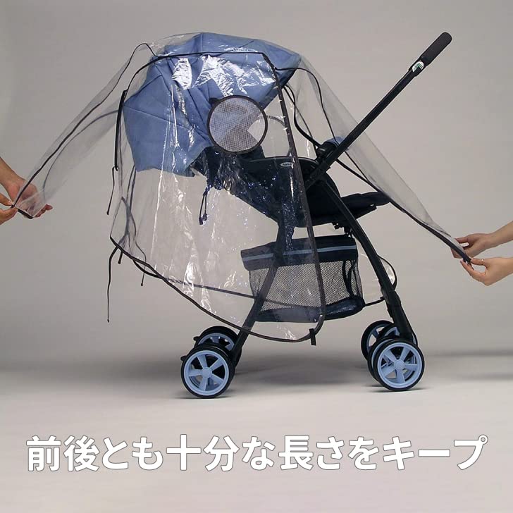 Campton Kinderwagen Regenschutz mit Frontöffnung Standard Plus Universaltyp Aufbewahrungstasche enthalten Doppelseitig