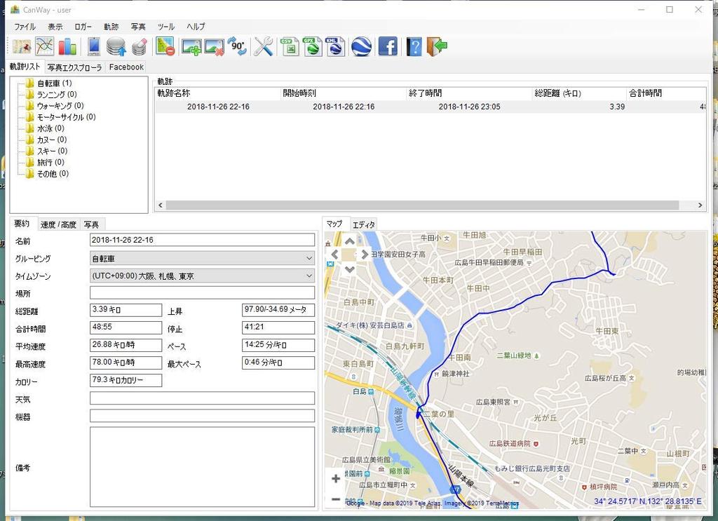 Hyper GPS Datenlogger AZ-G100-BK (Schwarz) zeichnet Datum, Uhrzeit, Geschwindigkeit und Höhe für Outdoor-Aktivitäten wie Angeln, Wandern, Autofahren und Reisen auf.