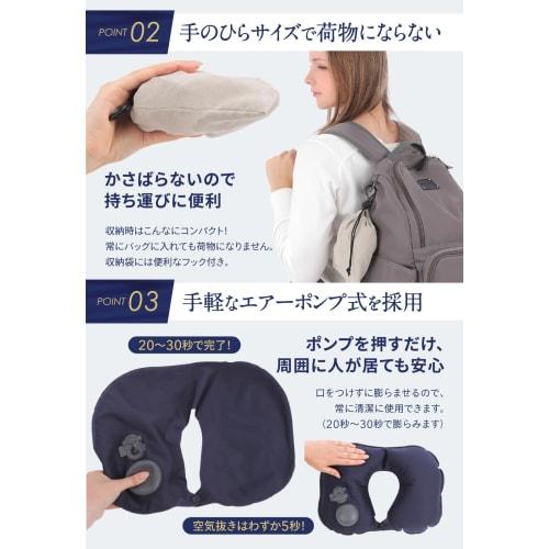 Compact Neck Pillow [Supervised by a Chiropractor and Sleep Improvement Instructor] Pump-Operated Lightweight Air Pillow for Airplanes, Cars, and Shin