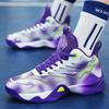 2025 Autumn New Basketball Shoes Men's Non-slip Breathable Practical Sports Shoes Men's Shoes