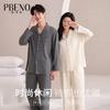 Paibangnu Men's 7A Antibacterial Long-Sleeved Cardigan Sleepwear