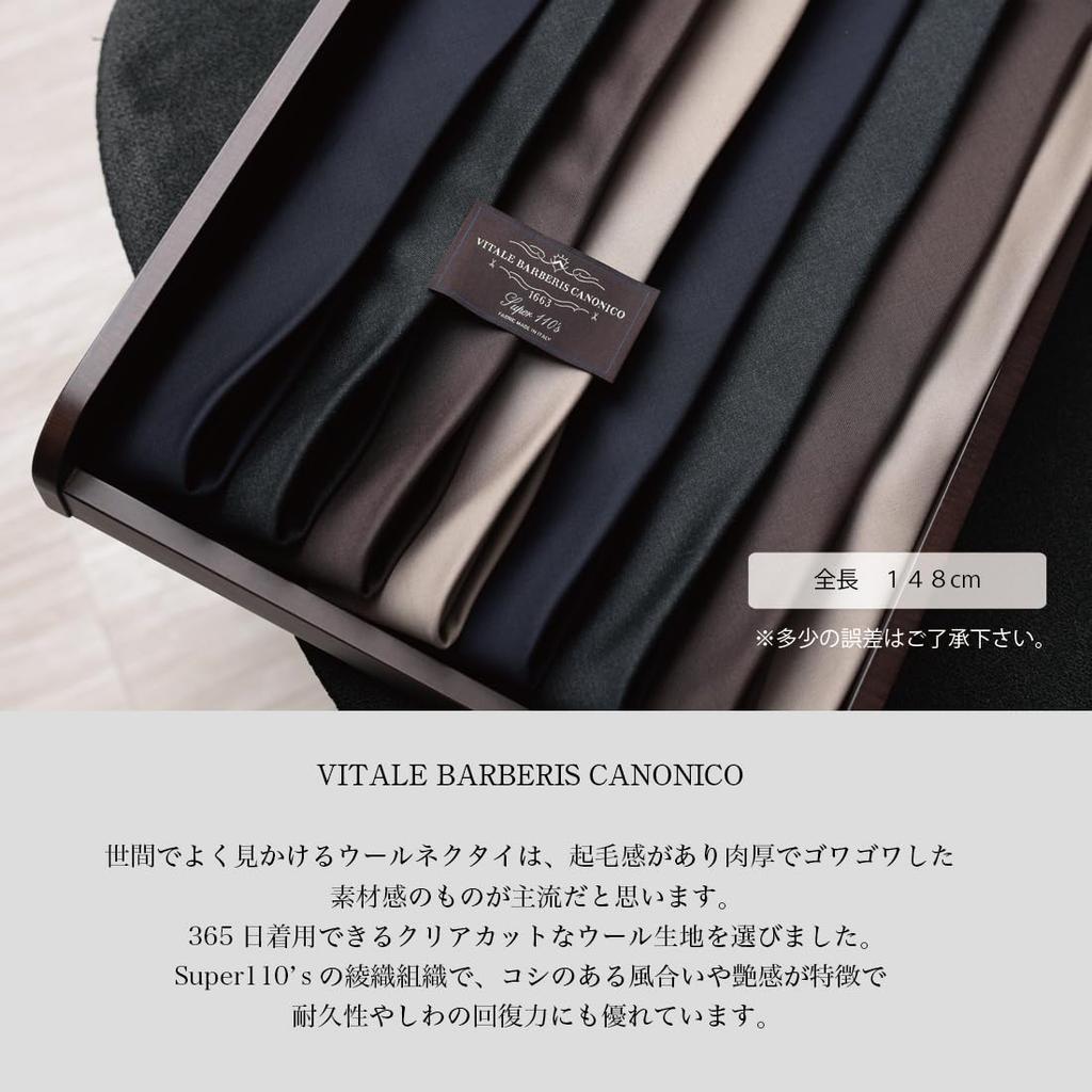 [Y&TAILOR] Wool Necktie, CANONICO Series, High-End Brand, Stylish Gift, Y&TAILOR (8cm Blade Width  Solid Color  Gray)