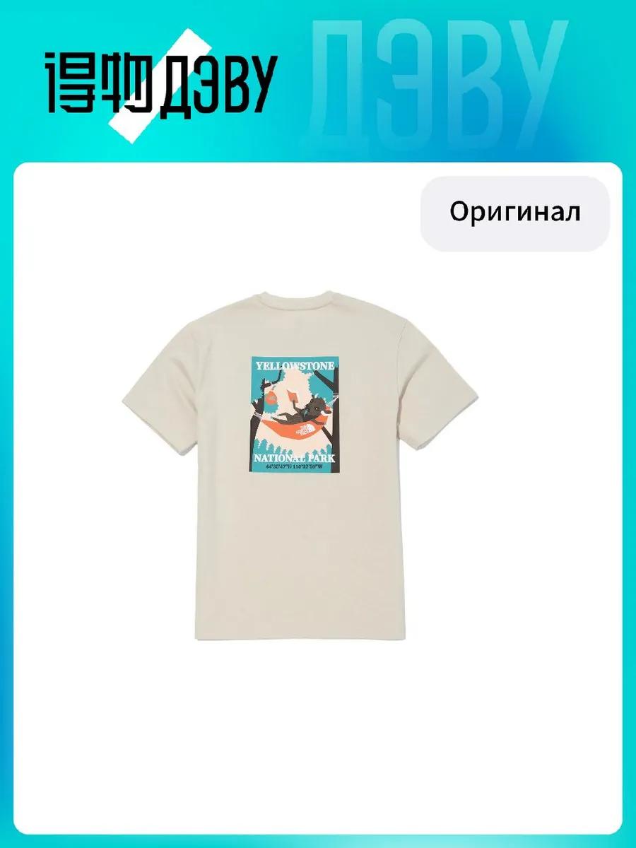 Hockey Funny Phrase Printed T-shirt 4XL