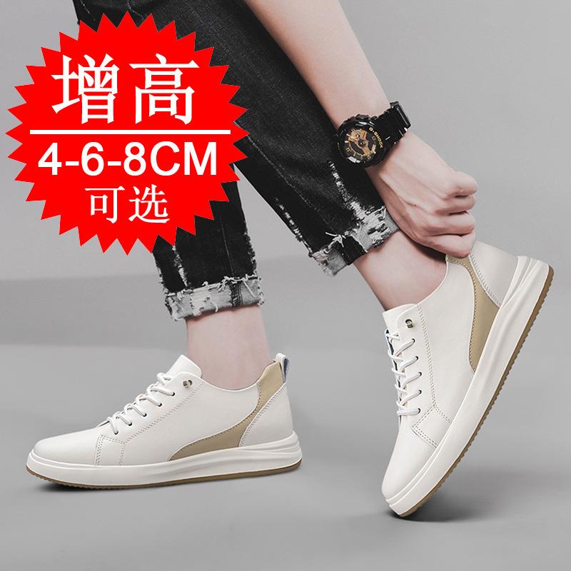 Invisible heightening shoes men's 8CM Korean version of British sports shoes inner heightening men's shoes 6 casual board shoes