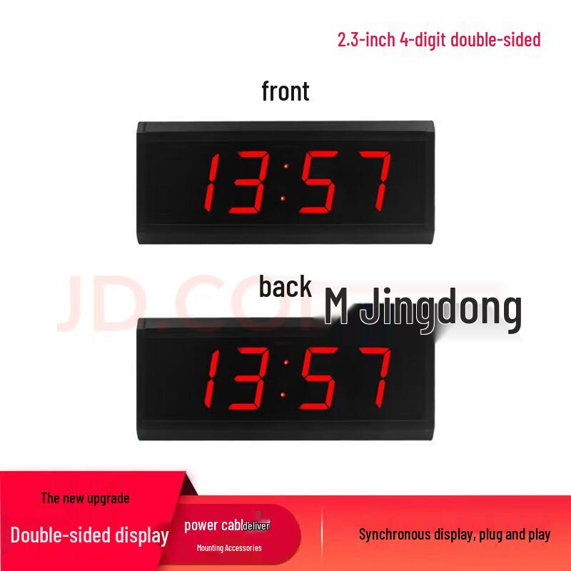 Jinling Shiyin Double-sided LED Competition Timer