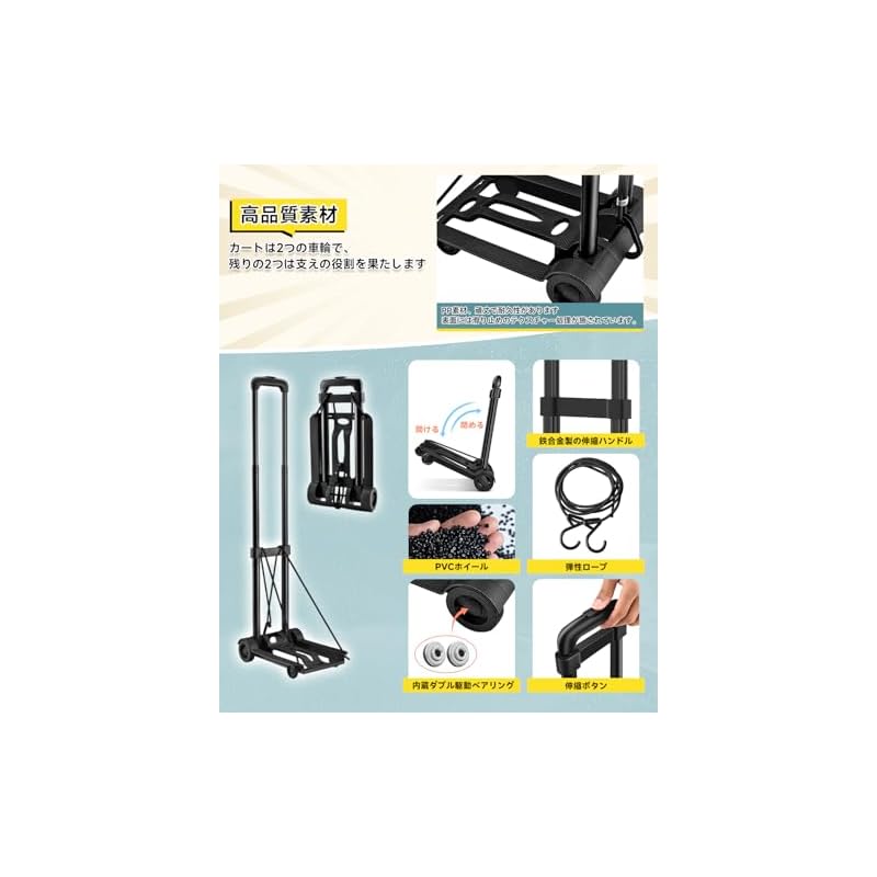 GOODCHI Folding Carry Cart, Small, Lightweight, Ultra-Compact, 50kg Weight Capacity, Includes Secure Rope, Perfect for Shopping, Home Use, Mini Carry