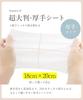 Sheet for Skin Heart Extra Thick Baby Wipes Sheets X 2 18cm X Gentle On the Great for Baby Shower Moisturizing for Atopic Rough and Other Skin Made In