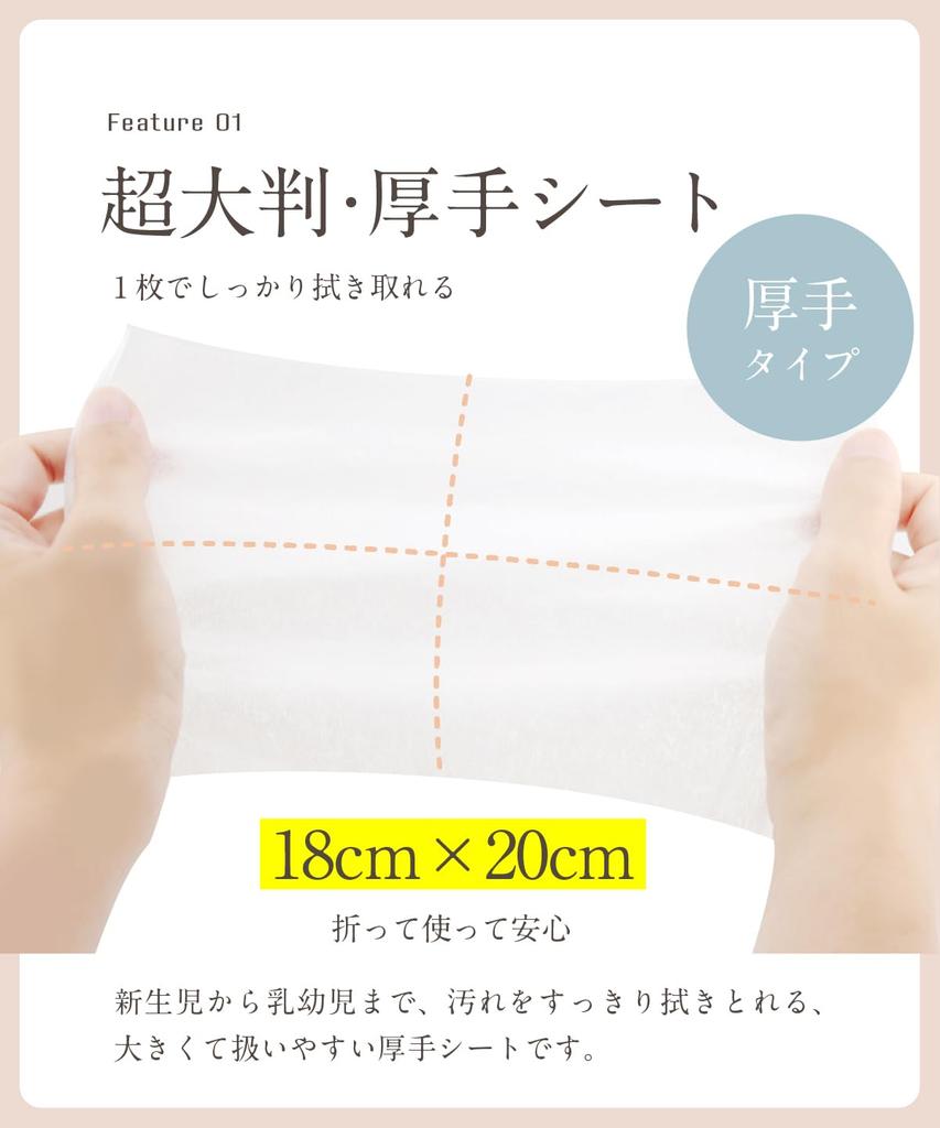 Sheet for Skin Heart Extra Thick Baby Wipes Sheets X 2 18cm X Gentle On the Great for Baby Shower Moisturizing for Atopic Rough and Other Skin Made In