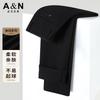 [Smooth and Easy To Care for Thick Hairy Style] Autumn and Winter Men's Casual Pants Business Casual Straight Pants