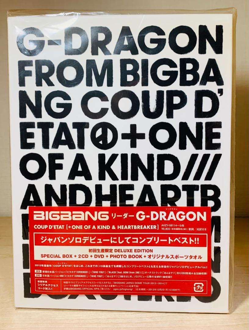 

[USED] G-DRAGON COUP D ETAT First Edition 2CD+DVD+Towel+Book
