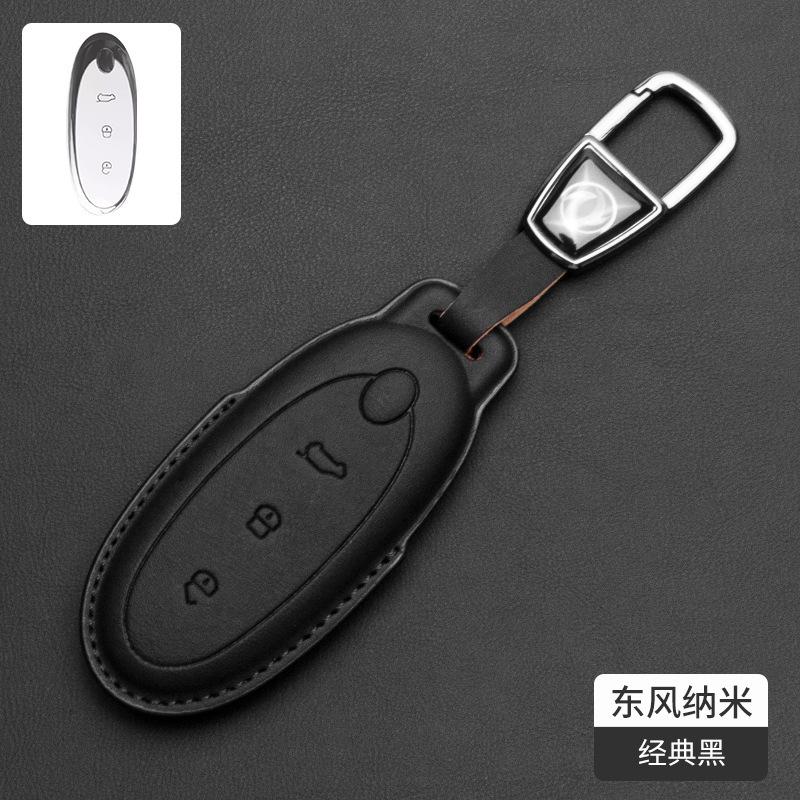 Car Key Case Cover For Dongfeng Nammi Box 01 Nappa Leather Car Key Case Cover Shell Fob Keychain Housing Interior Accessories