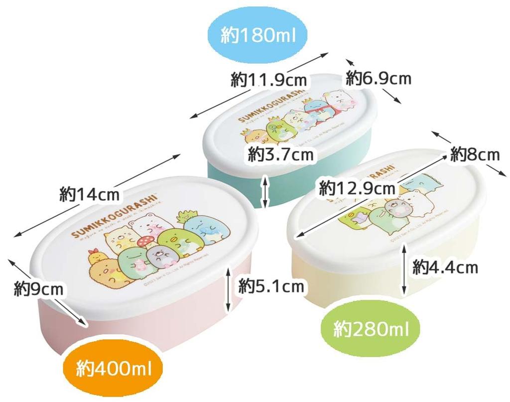 Skater Lunch Sealable Storage Set of 3 Medium Small Sumikko Gurashi Made in Box, Container, Container, (Large 400ml, 280ml, 180ml), Mole's House,