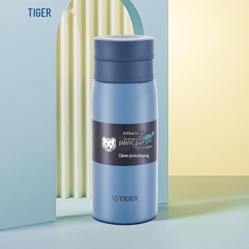 Tiger Portable Stainless Steel Insulated Tea Tumbler