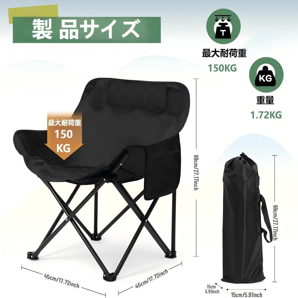 SCHACCESS Folding Chair for Outdoor Set of with Storage Lightweight Moon Load Capacity 600D for Fishing Camping, 2, Bag, Chair, 150kg, Oxford,