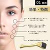 SrDiot Derma Microneedle Facial Roller for Beautiful Dark Thinning Pore Face Unisex Roller, 1.0mm Skin, Scalp, Spots, Hair, Care, Care, (Gold)