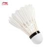 Li-Ning Stable Flight Badminton Equipment