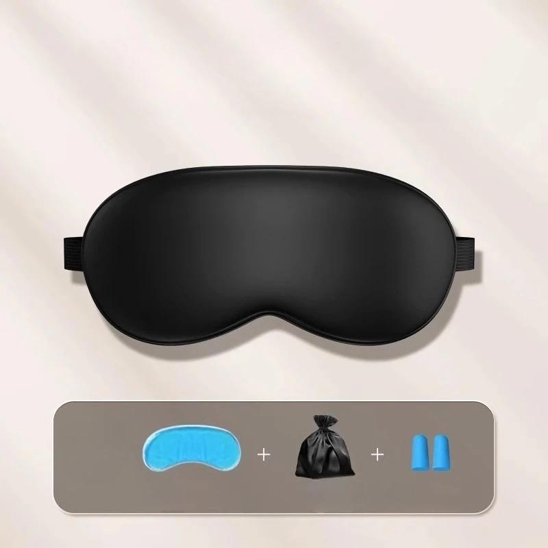 Simulated Silk Eye Mask Sleep Shading Summer To Relieve Eye Fatigue for Men and Women Hot and Cold Eye Mask