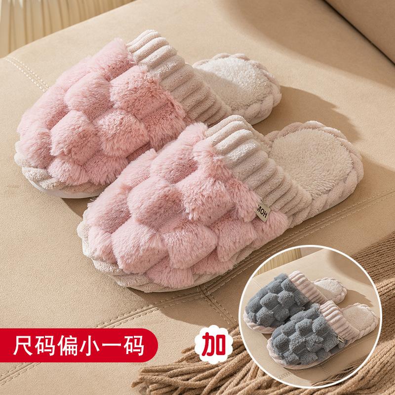 Buy One Get One Free Cotton Slippers Women's Home Home Autumn and Winter Couple Indoor Home Non-slip Warm Plush Drag Men's Winter