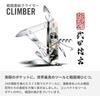 VICTORINOX Sengoku Sumi-e Climber, Takeda Shingen Family Crest, Warlord, Fuurinkazan, Battle of Mikatagahara, Collectible, Disaster Preparedness Tool,