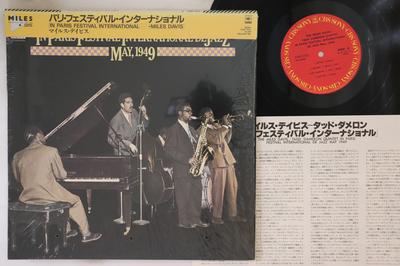 Aficiones y creatividad – Música