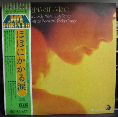 LP Record VARIOUS - Una Lacrima Sul Viso MW3001 RICORDI Japan Obi Pop Used