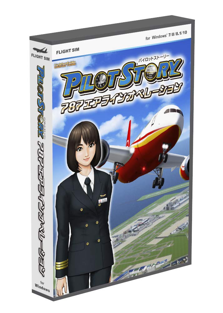 Technobrain Pilot Story 787 Airline Operation