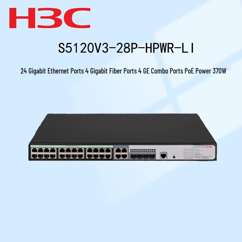 

H3C LS-S5120V3-28P-HPWR-LI Enterprise PoE Switch