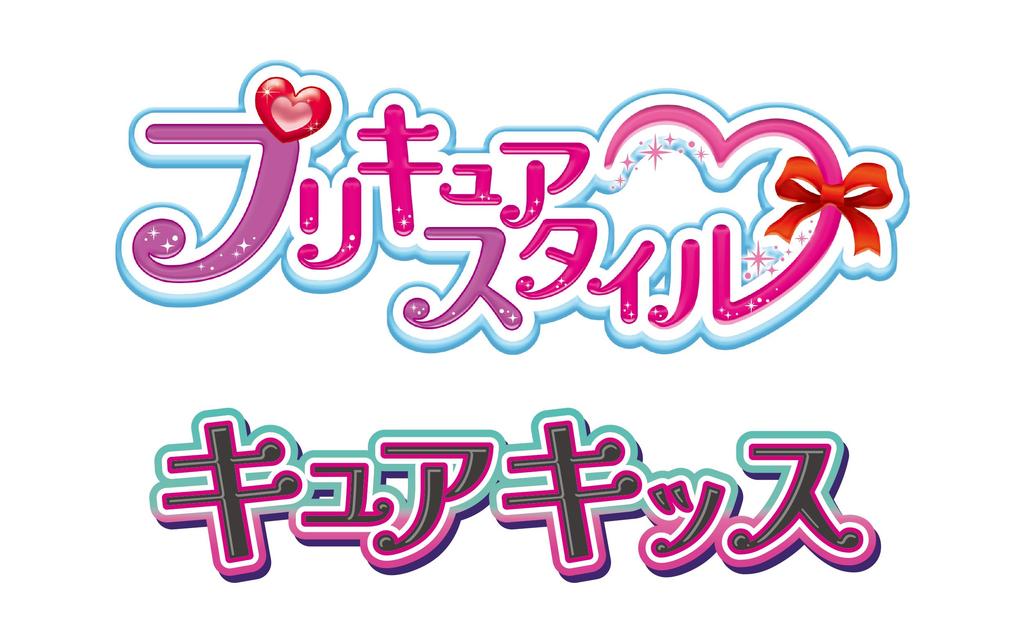 Kimi to Idol PreCure Style Cure Kiss [BANDAI] PreCure