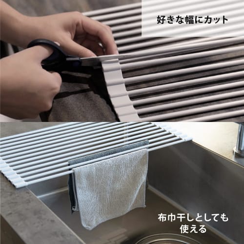 CB Japan Dish Drainer, 46 x 26 cm, Gray, Over-the-Sink, Rollable, Full Silicone Cover, Compact, Gentle on Dishes, Silicone Drainer, Medium, atomico