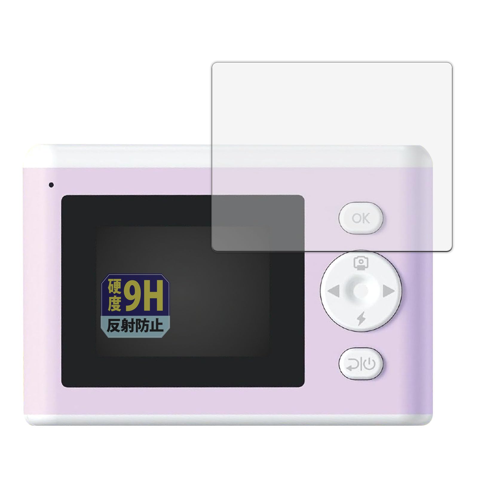 

Leipsden UltraShield Screen Protector for Sega Fabe Print Cameras and Prepaid 9H Equivalent to Tempered Made of Made in Japan Cards, Hardness,