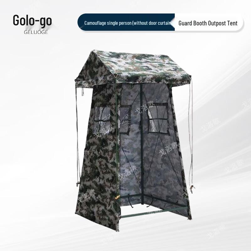 Outdoor Duty Sentry Tent