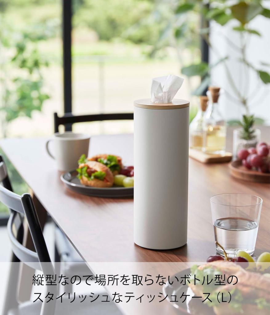 Yamazaki Jitsugyo Bottle Type Tissue Case L Natural Approximately X X RIN Effective Utilization of Space Vertical Tissue Bottle 5982 W9.2 D9.2 H23.8cm