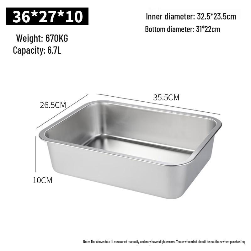 Tangyu Stainless Steel Deep Rectangular Food Pan