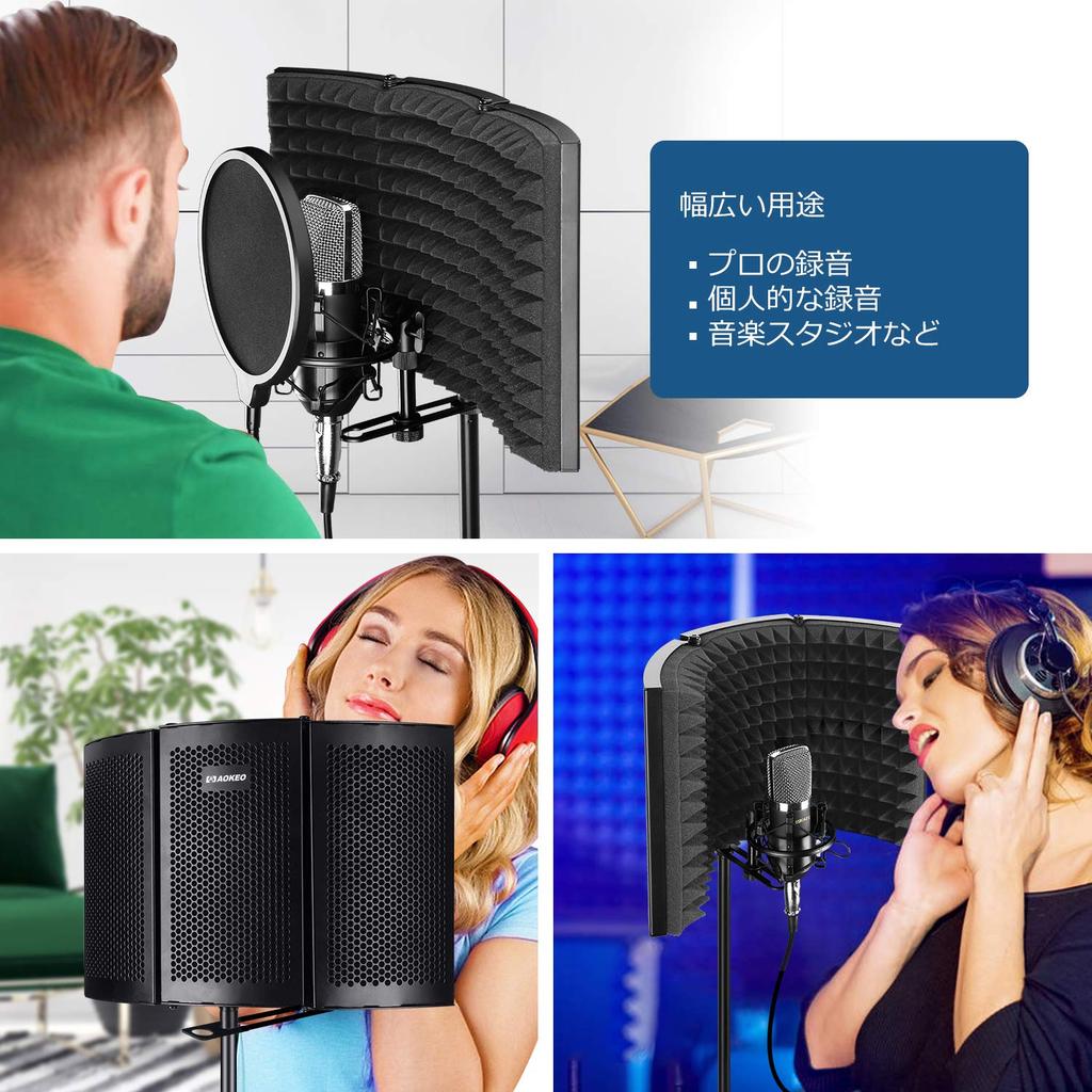 Aokeo Microphone Soundproofing, Sound Absorbing Shield, Foldable Microphone Isolation Shield for Vocal Recording and Broadcasting, Reflection Filter,