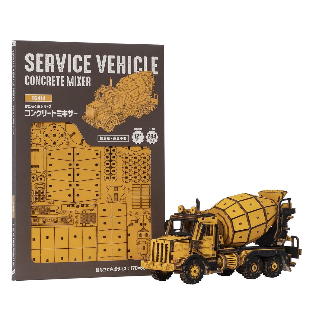 Tsukurundesu® 3D Wooden Puzzle with Japanese Instructions, Working Vehicle Series (Concrete Mixer)