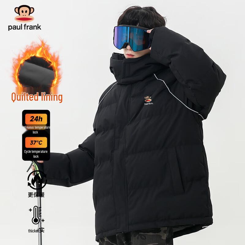 

Мужская стеганая куртка Paul Frank со съемным капюшоном 2XL