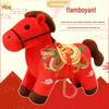Chinese Dragon & Phoenix Mini Pony Pendant Plush Toy - Year of the Horse Keychain Ornament