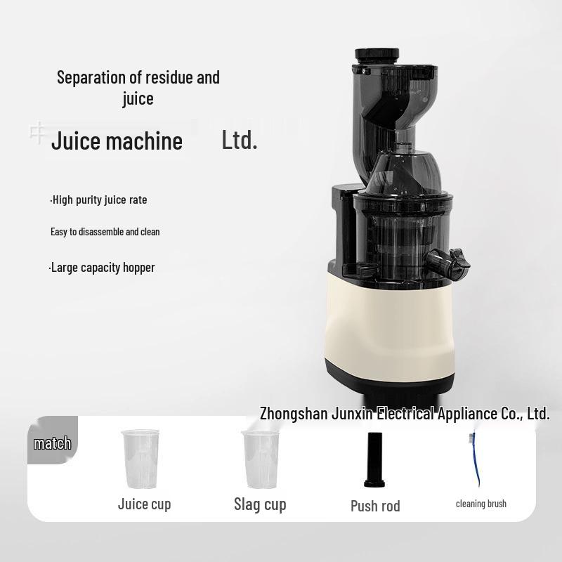 Automatic Small Household & Commercial Juicer with Pulp Separator