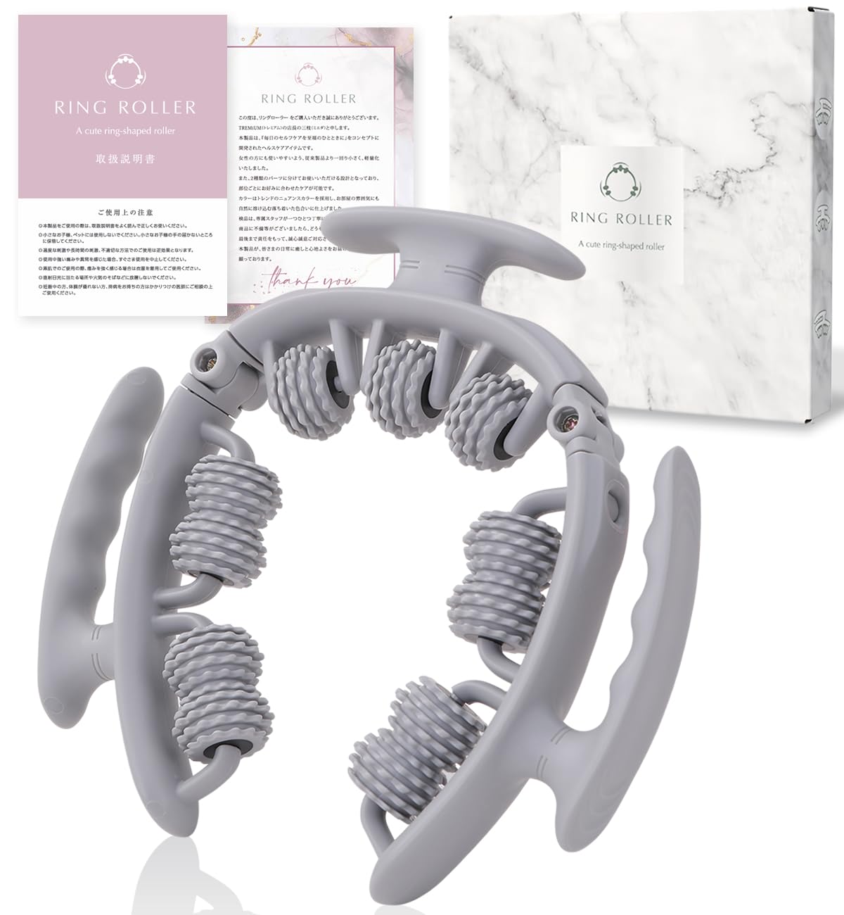 

in collaboration with a cosmetic Ring Roller Massage Myofascial Thigh Leg Massager [Developed acupuncturist] Roller, Roller, Massager, (Light Gray)