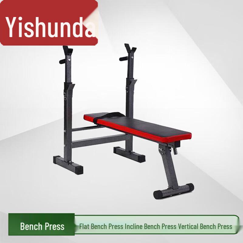 Yishunda Home Barbell Rack