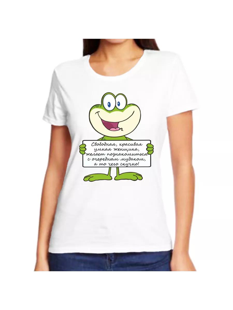 T-shirt loose beautiful smart woman 4XL