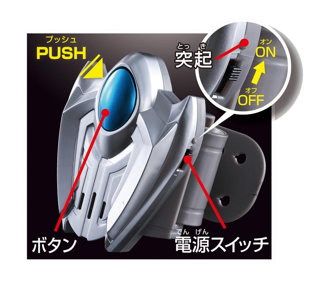 Ultraman Geed Ultraman Zero Cosplay Set