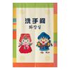 Korean Style Half Curtain Korean Cuisine Barbecue Restaurant Kitchen Door Curtain Private Room Partition Shading Curtain