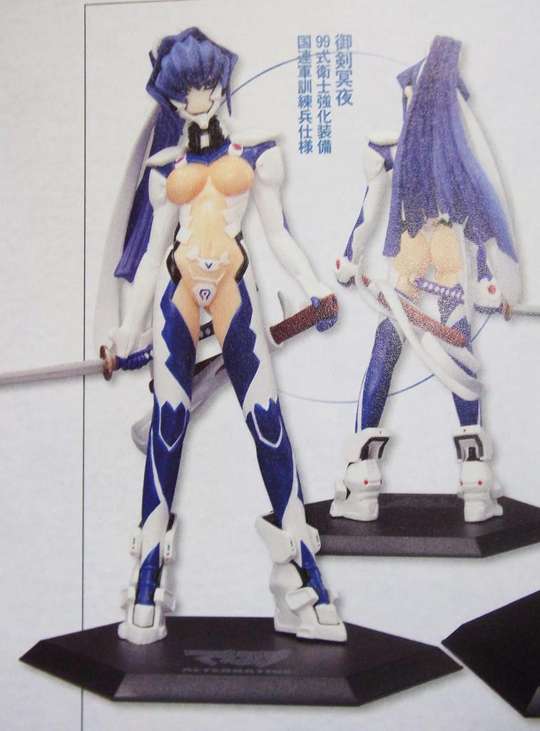 Muv-Luv Alternative Âge Ultimate Characters 1.5 Single Item "Mitsurugi Meiya Trainee